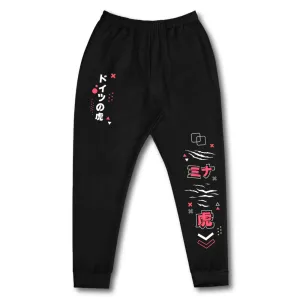 Minaowa Tiger Sweatpants